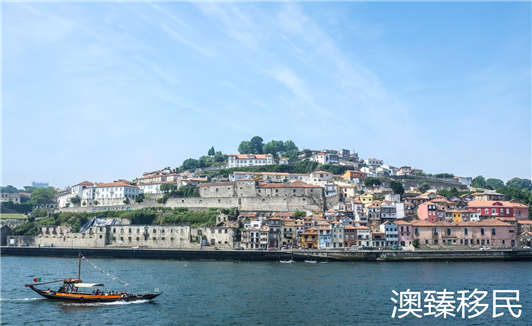 葡萄牙基金移民政策2021.jpg